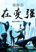 我每天在变强下载