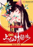 狐家仙家所有的名字