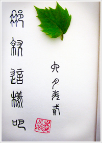 那就这样吧歌曲