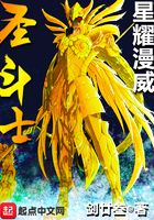 闪耀漫威的圣斗