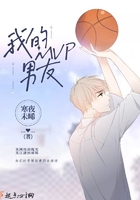 我的男友是rapper