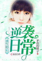 重生影后重生