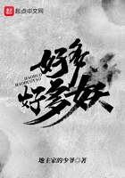 好多好多好多羊绘本故事