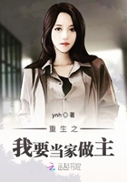 重生之我要当大佬小说