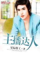 主播达人合作模式