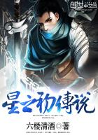 星之初教育